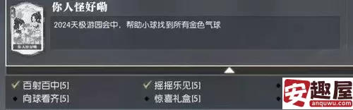 逆水寒你人怪好嘞英雄卡怎么获得-逆水寒你人怪好嘞英雄卡获得方法