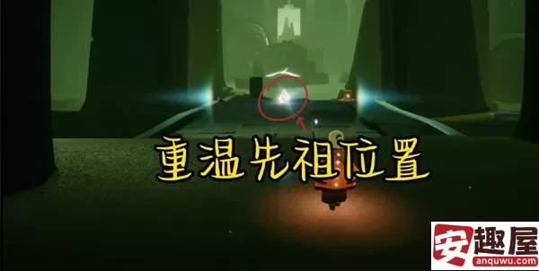 光遇5月26号任务怎么做-光遇5月26号任务详细攻略