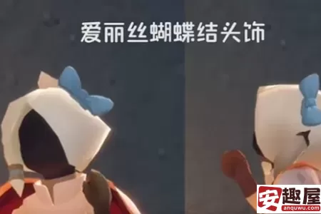 光遇爱丽丝联动新增物品有哪些-光遇爱丽丝联动新增物品介绍