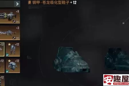 破碎之地橙色装备在哪换-破碎之地橙色装备兑换介绍