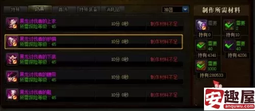 dnf守护祭坛无限模式一共多少关-dnf守护祭坛无限模式关卡数量