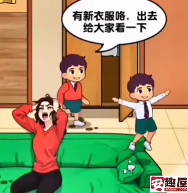 全民爆梗王安置熊小孩怎么过-全民爆梗王安置熊小孩攻略