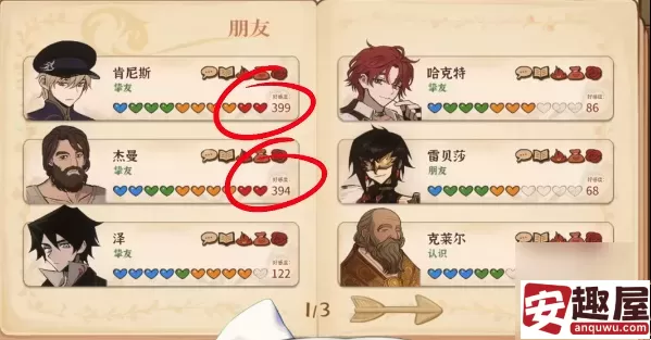 火山的女儿怎么不和铁匠儿子结婚-不和铁匠儿子结婚的方法