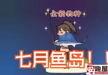 仙山小农天柱在哪-仙山小农天柱位置介绍