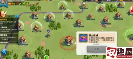 万国觉醒迁城道具怎么获取-万国觉醒迁城道具获取方法