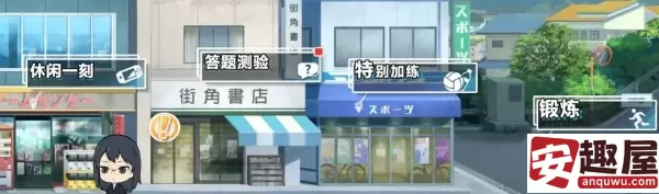 排球少年新的征程小游戏怎么玩-排球少年新的征程小游戏玩法介绍