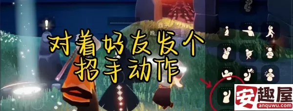 光遇5月24号任务怎么做-光遇5月24号任务攻略
