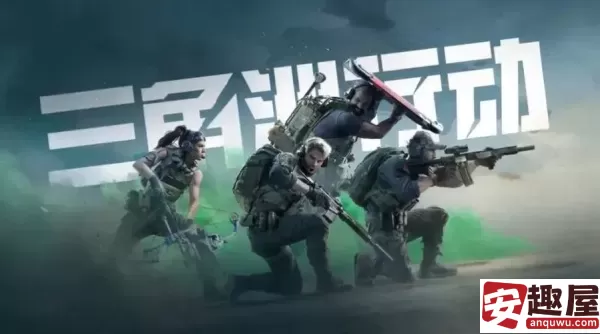 三角洲行动是什么类型游戏-三角洲行动游戏类型介绍