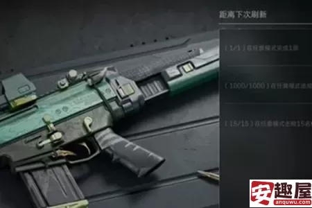 三角洲行动SCARH怎么免费获取-三角洲行动SCARH免费获取教程