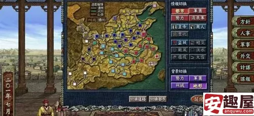 三国志8重制版怎么导入图像-三国志8重制版图像导入方法