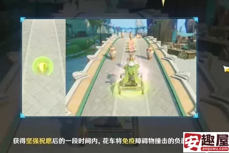 原神花车摇曳第三天怎么过-原神花车摇曳第三天通关攻略