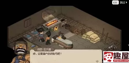 大侠立志传猎户的请求支线怎么完成-大侠立志传猎户的请求攻略