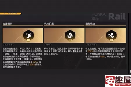 崩坏星穹铁道2.6一拳一亿天下无敌怎么打-崩坏星穹铁道2.6一拳一亿天下无敌打法攻略