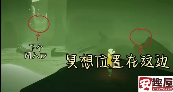 光遇5月26号任务怎么做-光遇5月26号任务详细攻略