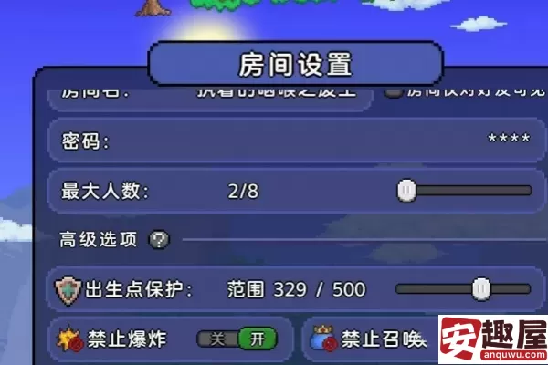 泰拉瑞亚可以联机吗-泰拉瑞亚联机机制介绍