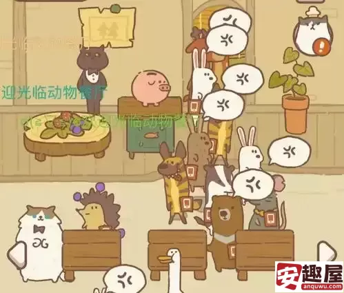 动物餐厅自助餐为什么没人吃-动物餐厅自助餐没人吃的原因