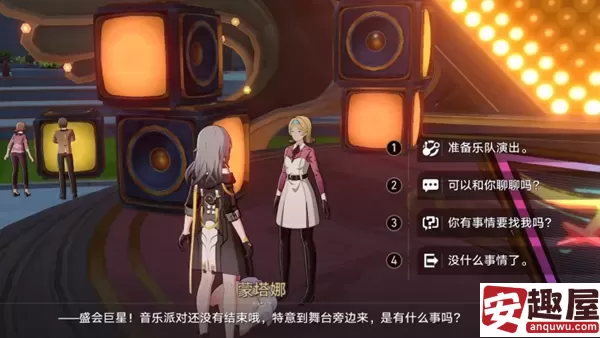 崩坏星穹铁道2.6毕业联络簿成就怎么解锁-崩坏星穹铁道2.6毕业联络簿成就解锁方法