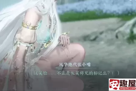 逆水寒手游闻笑如唔隐藏结局怎么完成-逆水寒手游闻笑如唔隐藏结局达成攻略
