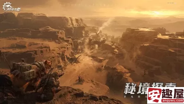 破碎之地怎么变异-破碎之地变异方法