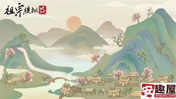 祖宗模拟器如何繁衍后代-祖宗模拟器繁衍后代的方法
