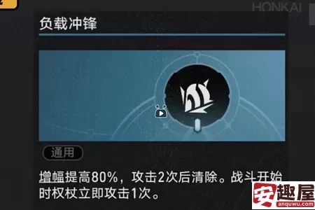 崩坏星穹铁道2.6人不用动怪自己死怎么打-崩坏星穹铁道2.6人不用动怪自己死打法攻略