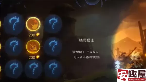 奥日与萤火意志如何破坏地面-破坏地面方法