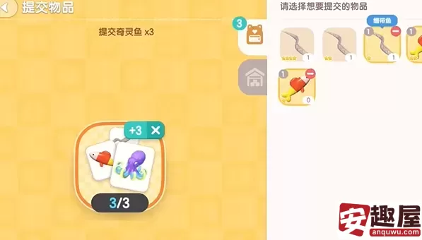 心动小镇海洋污染危机任务在哪接-心动小镇海洋污染危机任务教程