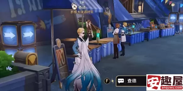 崩坏星穹铁道2.6调节情绪成就怎么解锁-崩坏星穹铁道2.6调节情绪成就解锁攻略