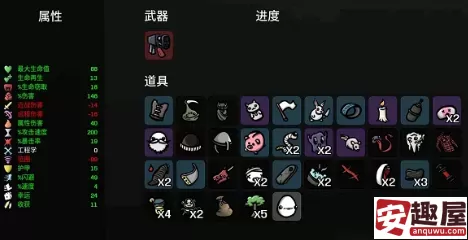 土豆兄弟游侠选什么武器-土豆兄弟游侠武器推荐