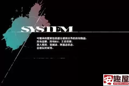 暗喻幻想二周目会有什么新要素-暗喻幻想二周目新要素介绍