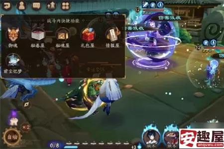 阴阳师全新功能战斗内快捷功能怎么使用-阴阳师全新功能战斗内快捷功能使用教程