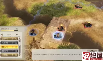 三国志8重制版名声机制是什么-三国志8重制版名声机制介绍