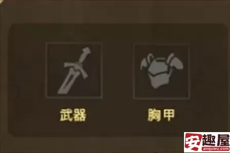 潮汐守望者装备怎么获取-潮汐守望者装备获取攻略