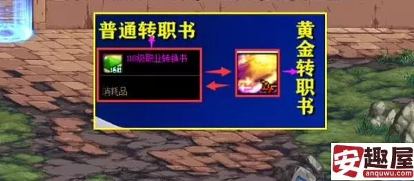 dnf黄金梦佩鲁斯的荣誉在哪里获得-黄金梦佩鲁斯的荣誉获得方式