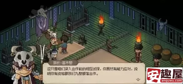 大侠立志传九黎巫叉怎么得-大侠立志传九黎巫叉获得渠道