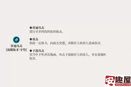 原神坎蒂丝怎么培养-原神坎蒂丝培养攻略