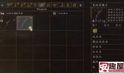 龙之信条2美杜莎魔弓怎么获取-龙之信条2美杜莎魔弓获取方法详解