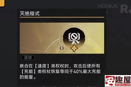 崩坏星穹铁道2.6人不用动怪自己死怎么打-崩坏星穹铁道2.6人不用动怪自己死打法攻略