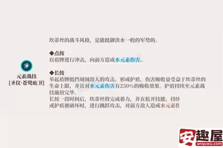 原神坎蒂丝怎么培养-原神坎蒂丝培养攻略