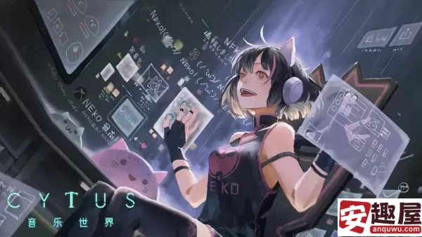 音乐世界CytusII怎么玩-音乐世界CytusII玩法攻略