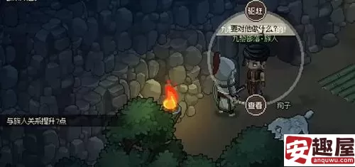 大侠立志传毒龙蛋在哪-大侠立志传毒龙蛋位置介绍