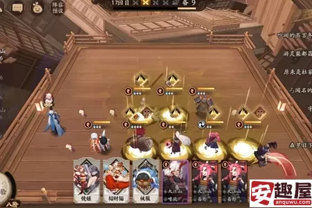 阴阳师百鬼棋局实验模式怎么玩-阴阳师百鬼棋局实验模式玩法攻略