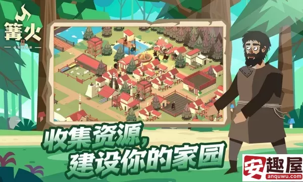 篝火2未知的海岸船员什么时候回来-篝火2未知的海岸船员回来时间分享