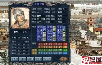 三国志8重制版名声机制是什么-三国志8重制版名声机制介绍