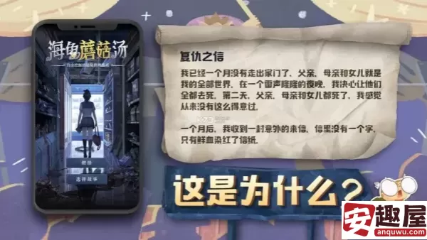 海龟蘑菇汤手游好玩吗-海龟蘑菇汤手游玩法攻略