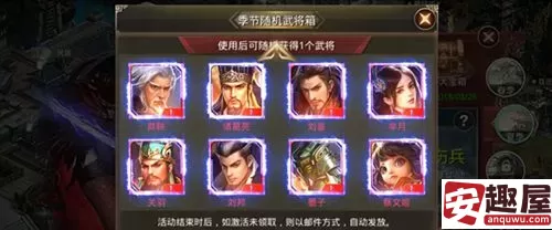 王者纷争武将怎么培养-王者纷争武将培养攻略