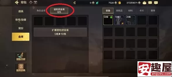 dnf史诗之路2023什么时候结束-dnf史诗之路2023结束时间