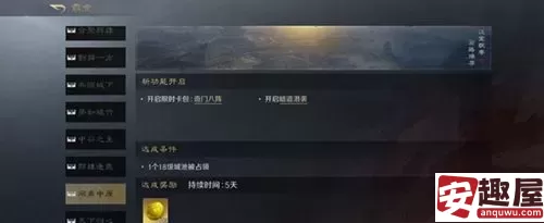三国谋定天下暗道潜袭怎么玩-三国谋定天下暗道潜袭玩法介绍