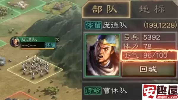 三国志战略版手游士气有什么用-士气作用分析