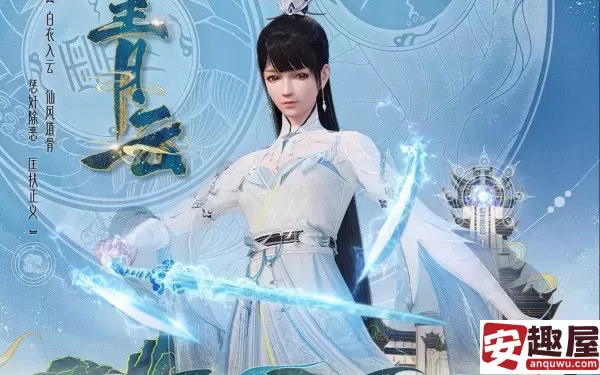 诛仙世界青云神剑御雷真诀在哪-诛仙世界青云神剑御雷真诀位置一览